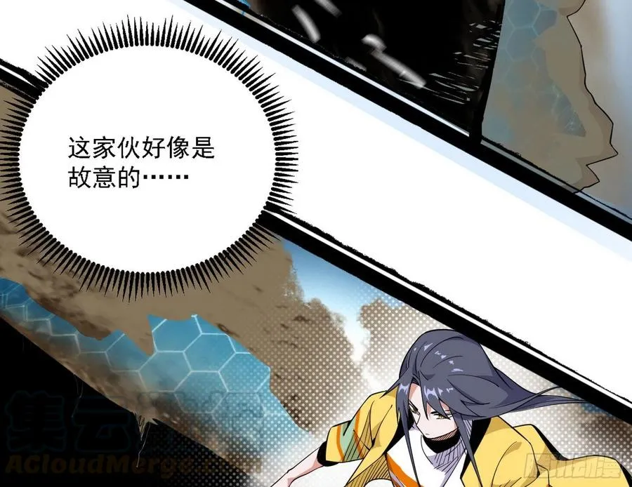 谢焱VS赤练 第133页