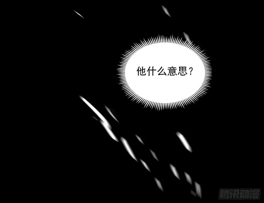 谢焱VS赤练 第135页