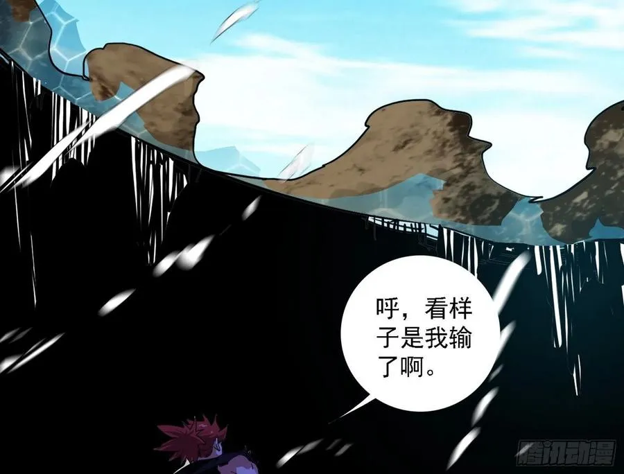 谢焱VS赤练 第139页