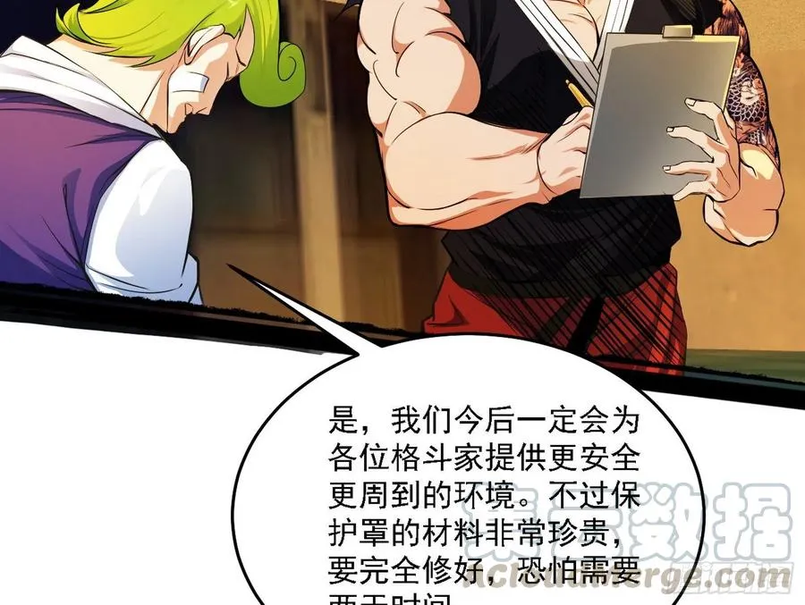 谢焱VS赤练 第153页