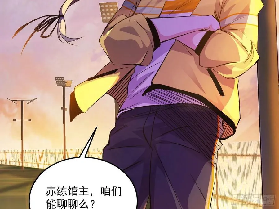 谢焱VS赤练 第162页