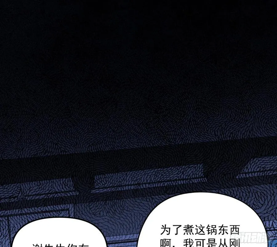 上官姐妹的守护灵 第3页