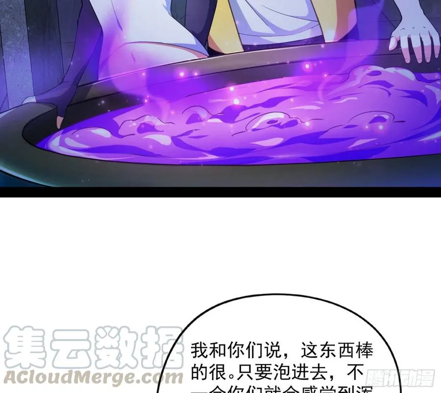 上官姐妹的守护灵 第5页