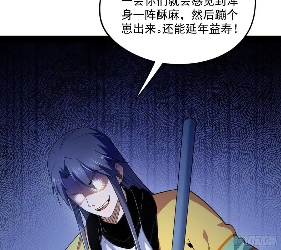 上官姐妹的守护灵 第6页