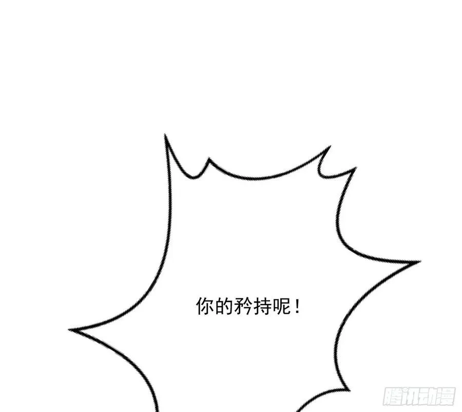 上官姐妹的守护灵 第10页