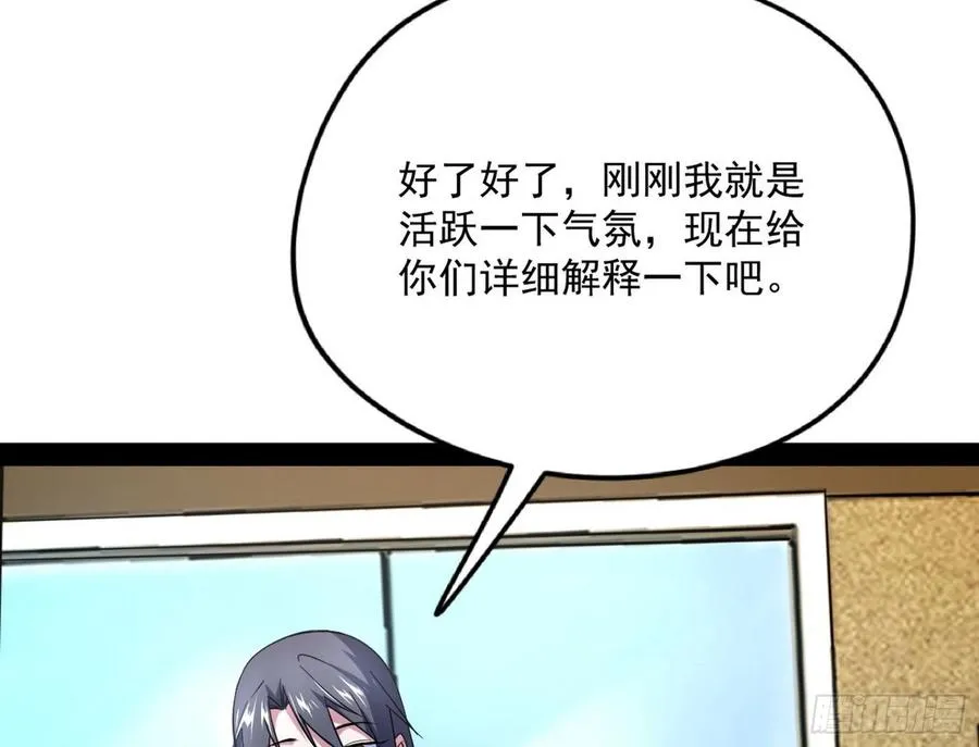 上官姐妹的守护灵 第14页