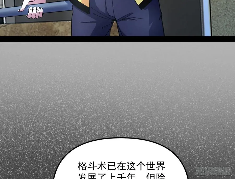 上官姐妹的守护灵 第16页