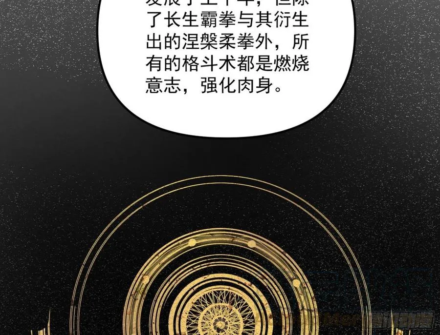 上官姐妹的守护灵 第17页