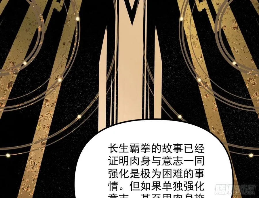 上官姐妹的守护灵 第19页