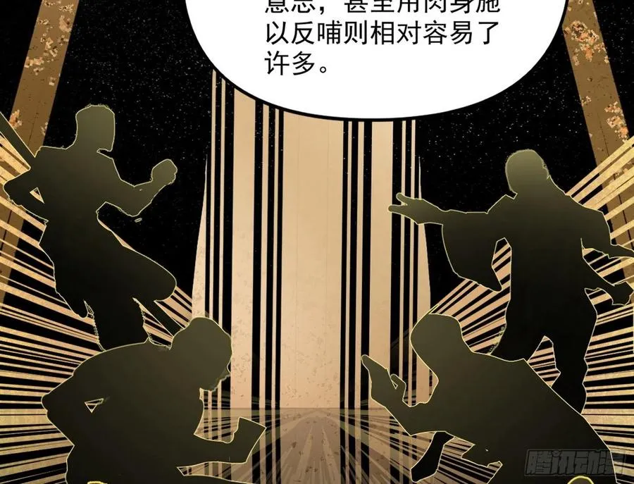 上官姐妹的守护灵 第20页