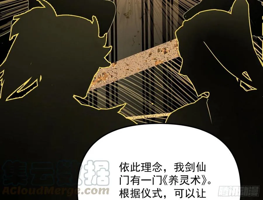 上官姐妹的守护灵 第21页