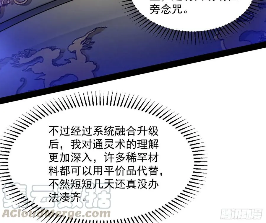 上官姐妹的守护灵 第33页