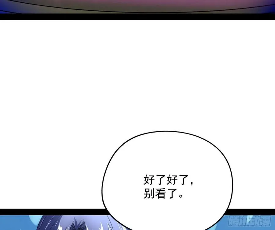 上官姐妹的守护灵 第36页