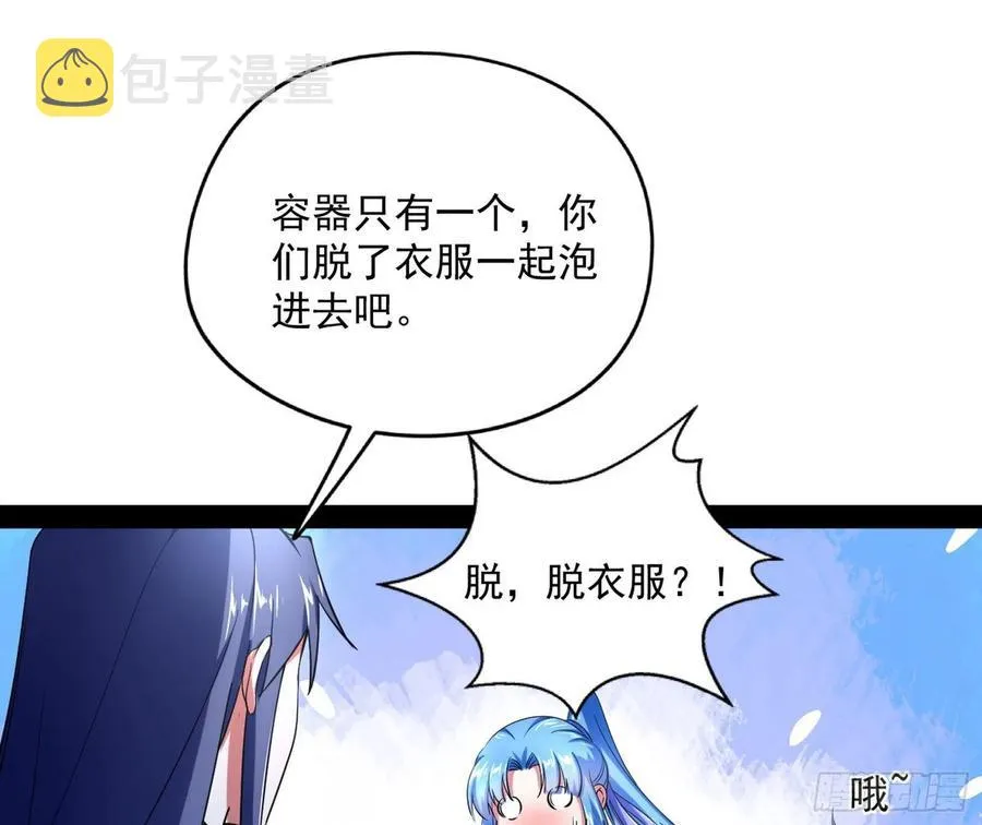 上官姐妹的守护灵 第39页