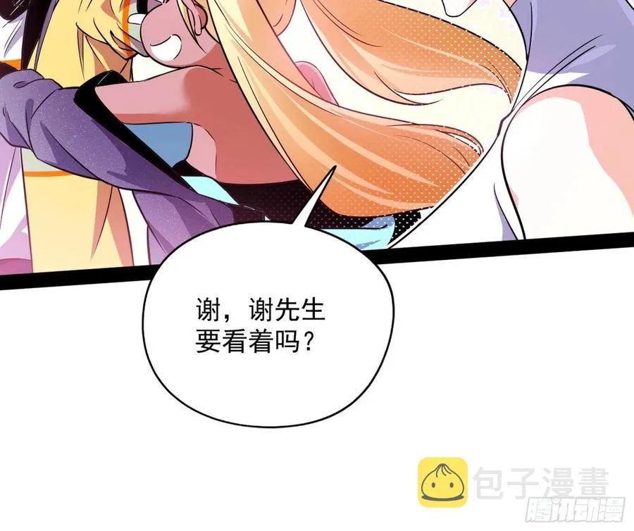 上官姐妹的守护灵 第42页