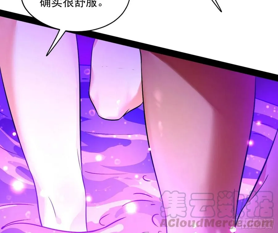 上官姐妹的守护灵 第49页