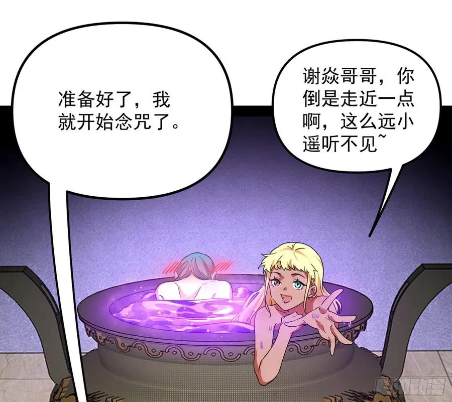 上官姐妹的守护灵 第51页