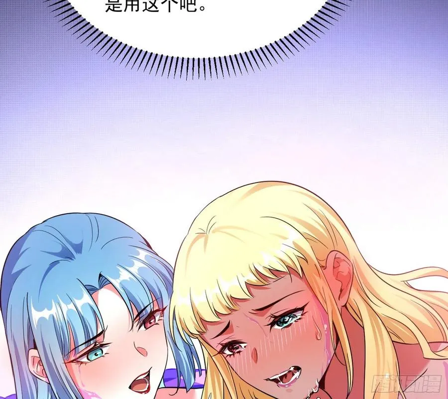 上官姐妹的守护灵 第56页