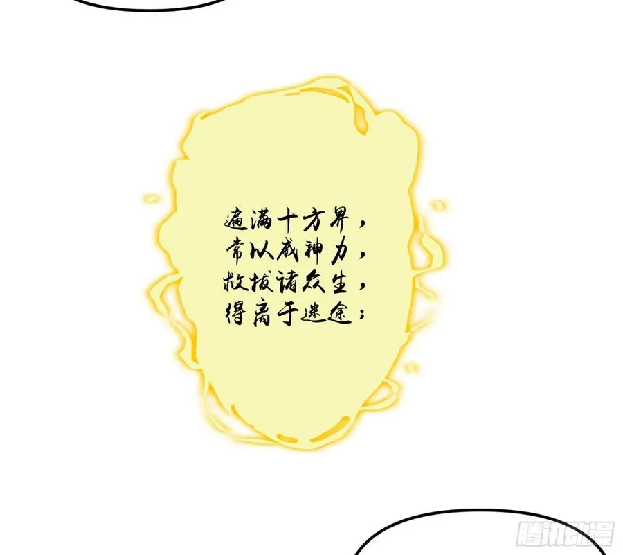 上官姐妹的守护灵 第58页