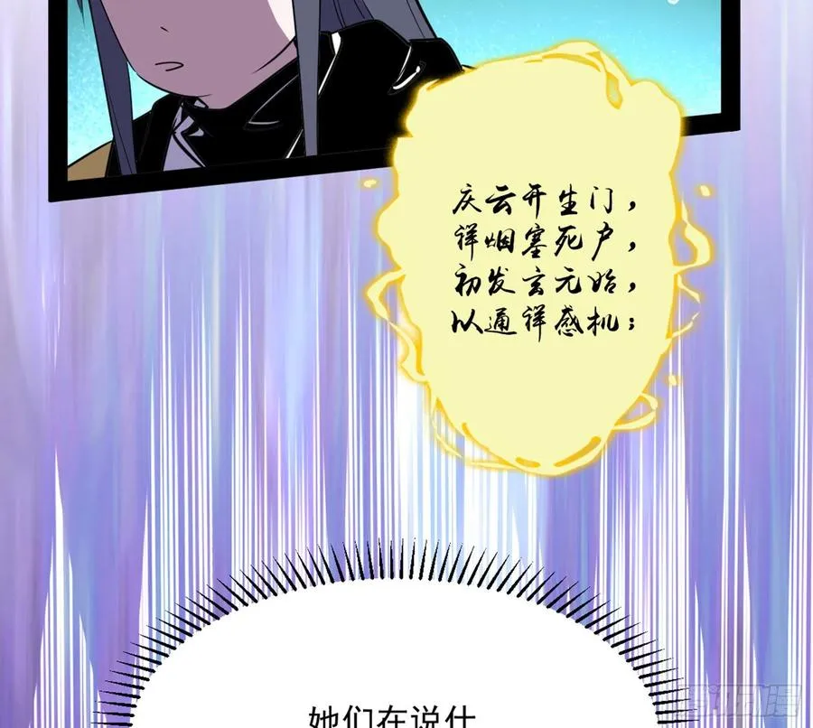 上官姐妹的守护灵 第62页
