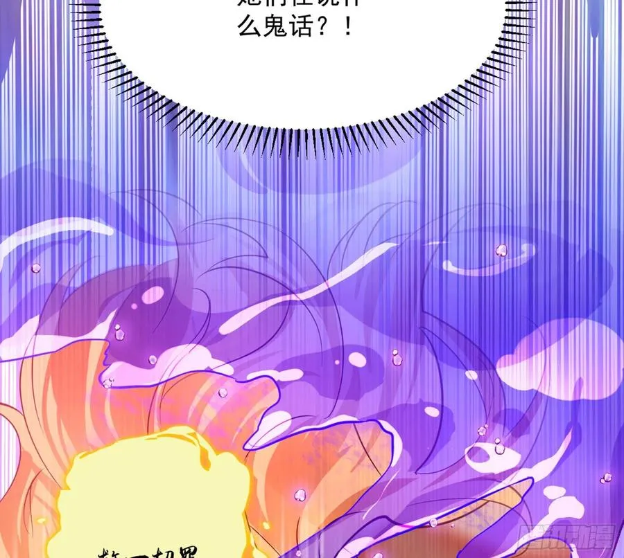 上官姐妹的守护灵 第63页