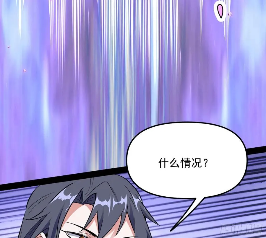 上官姐妹的守护灵 第66页