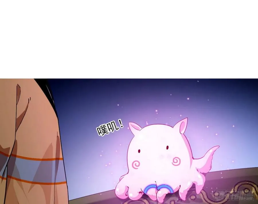 上官姐妹的守护灵 第71页
