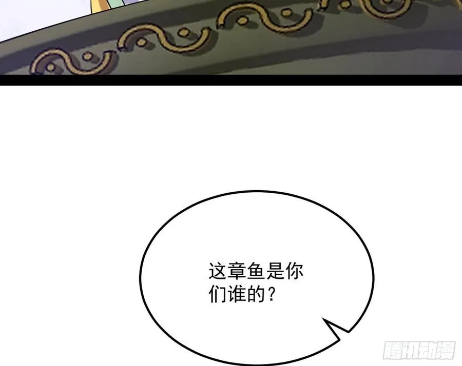 上官姐妹的守护灵 第76页