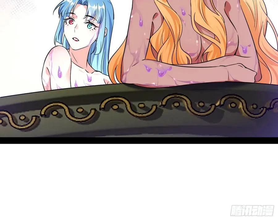 上官姐妹的守护灵 第78页