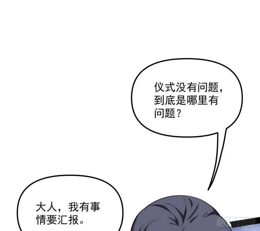上官姐妹的守护灵 第91页