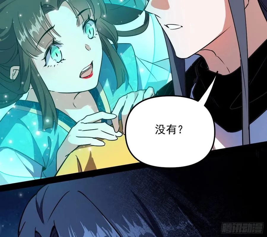 上官姐妹的守护灵 第94页