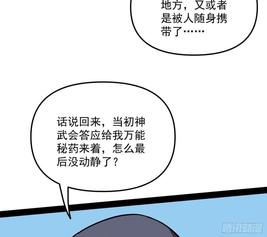 上官姐妹的守护灵 第96页