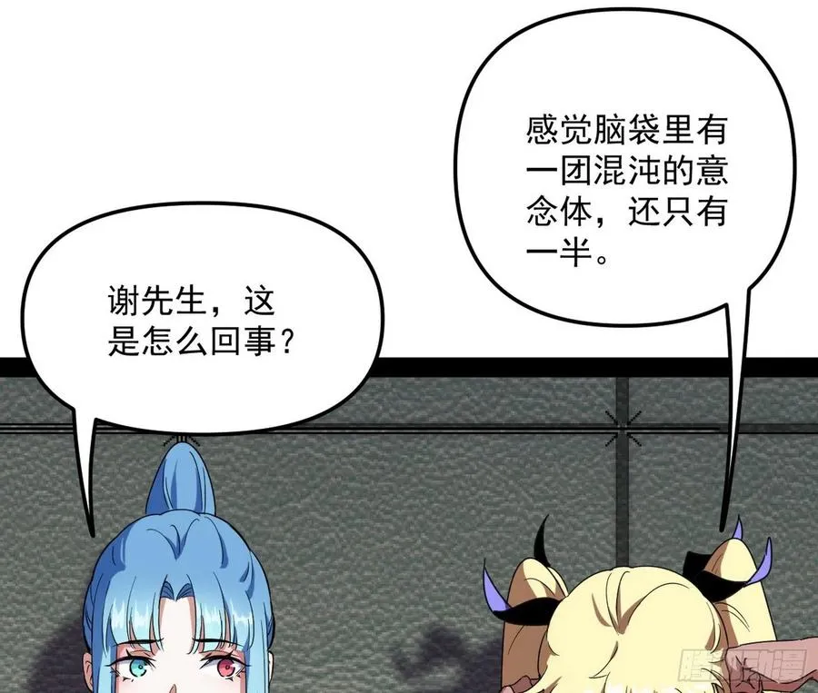 上官姐妹的守护灵 第107页