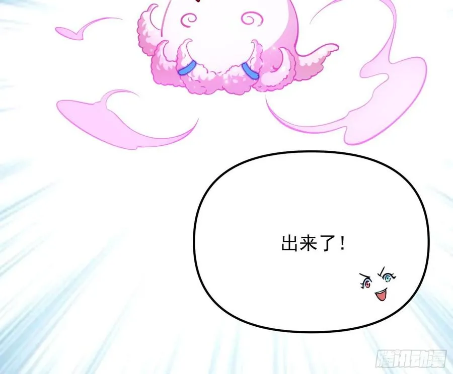 上官姐妹的守护灵 第115页