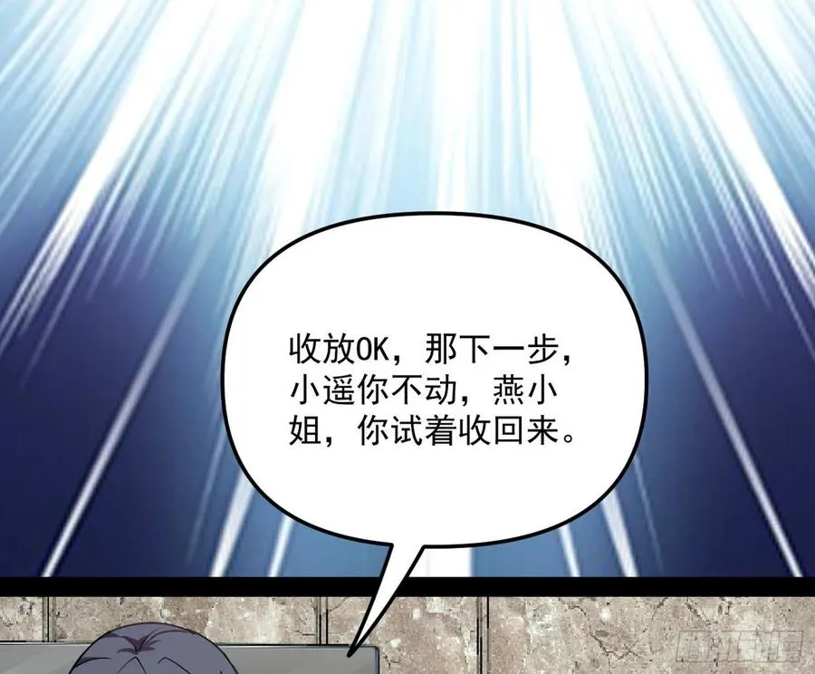 上官姐妹的守护灵 第116页