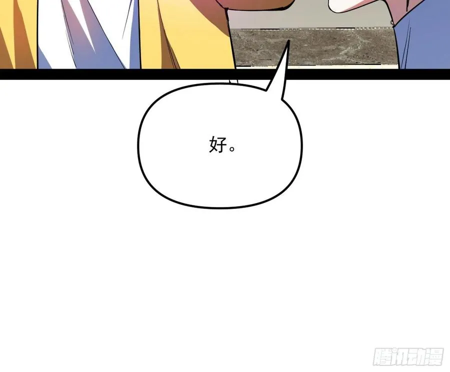 上官姐妹的守护灵 第118页