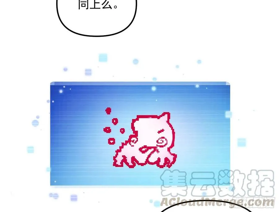上官姐妹的守护灵 第121页