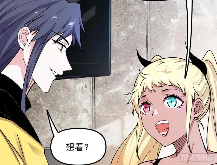 上官姐妹的守护灵 第128页