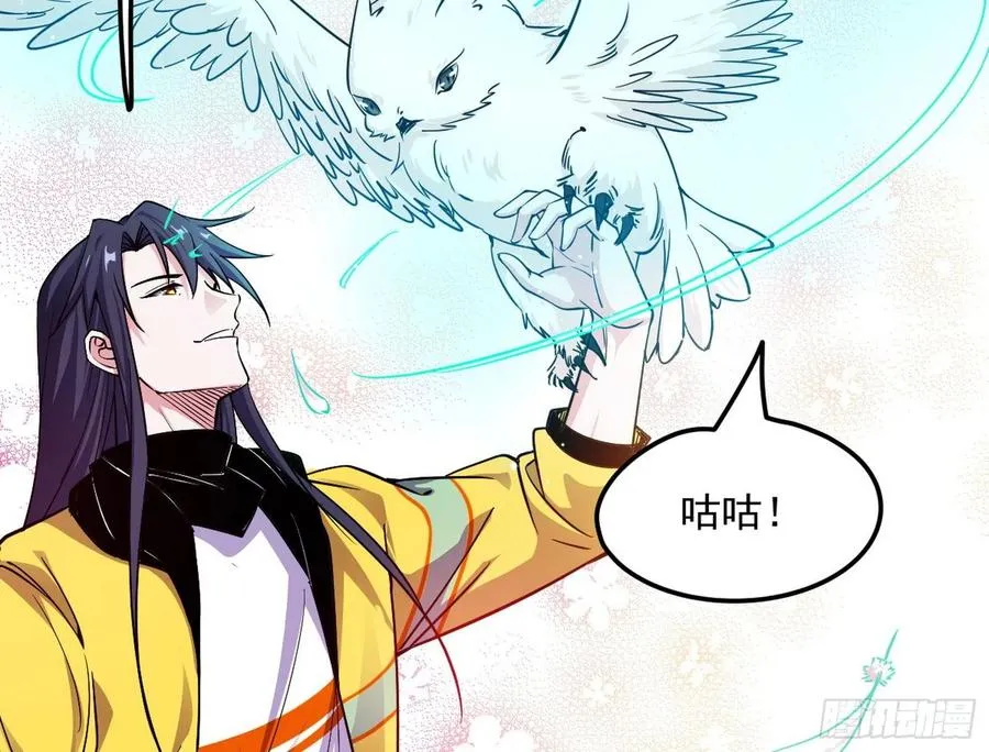 上官姐妹的守护灵 第131页