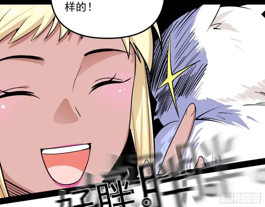 上官姐妹的守护灵 第135页
