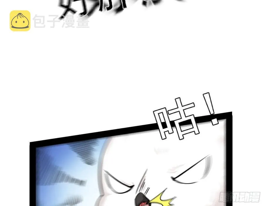 上官姐妹的守护灵 第136页