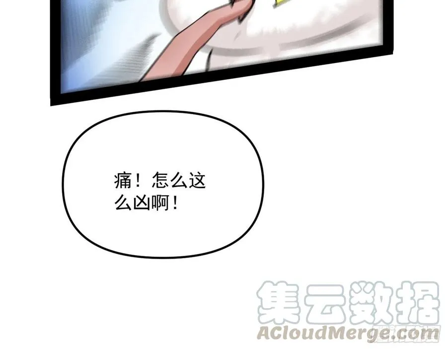 上官姐妹的守护灵 第137页