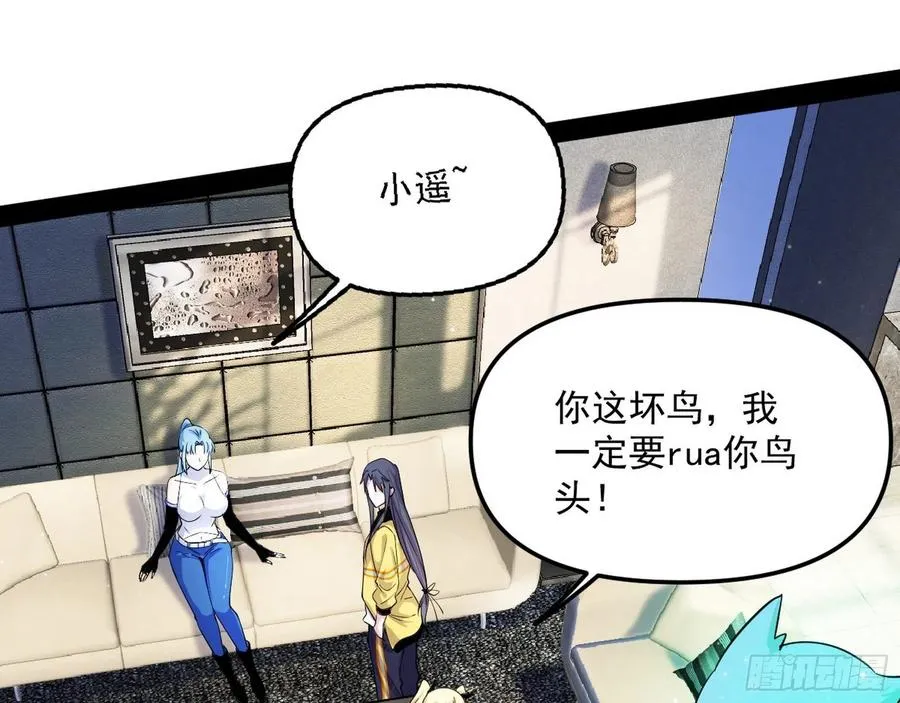 上官姐妹的守护灵 第138页