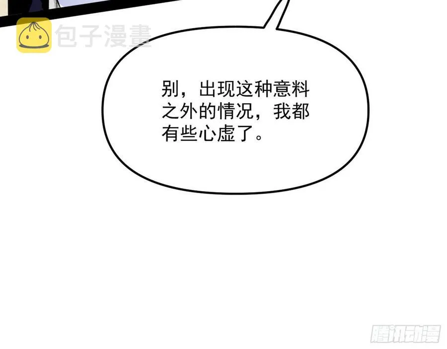 上官姐妹的守护灵 第142页