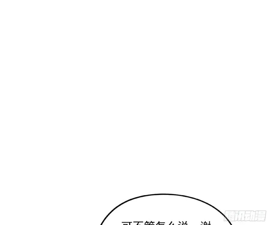 上官姐妹的守护灵 第143页