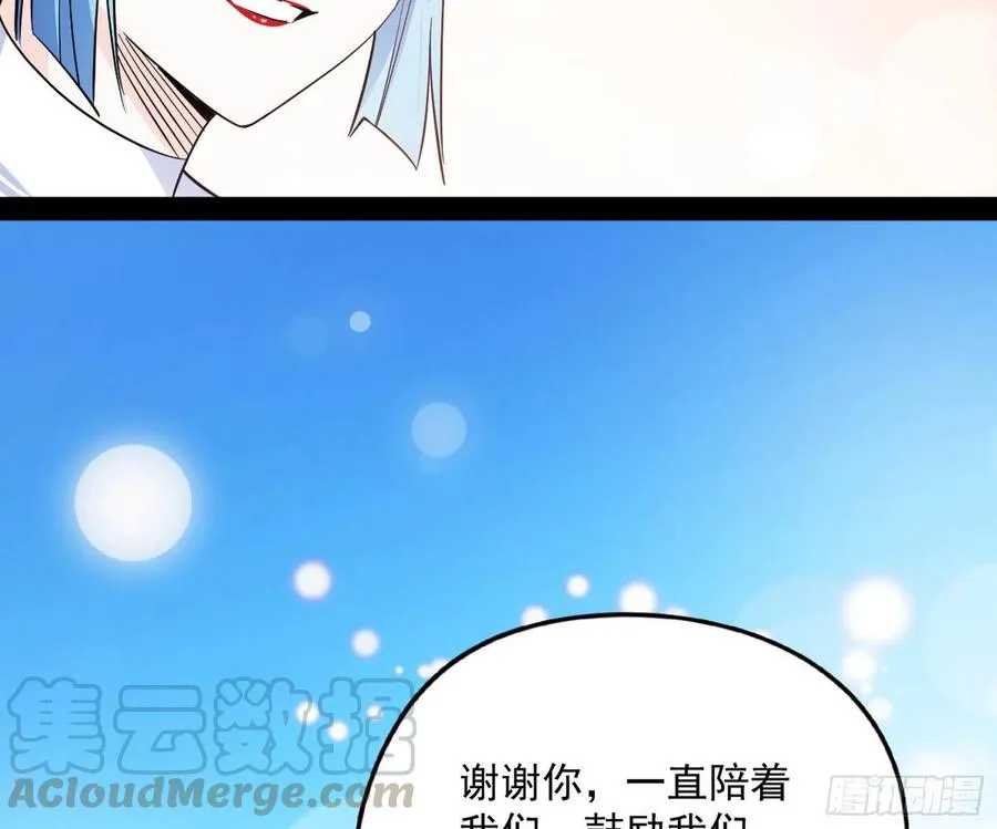 上官姐妹的守护灵 第145页