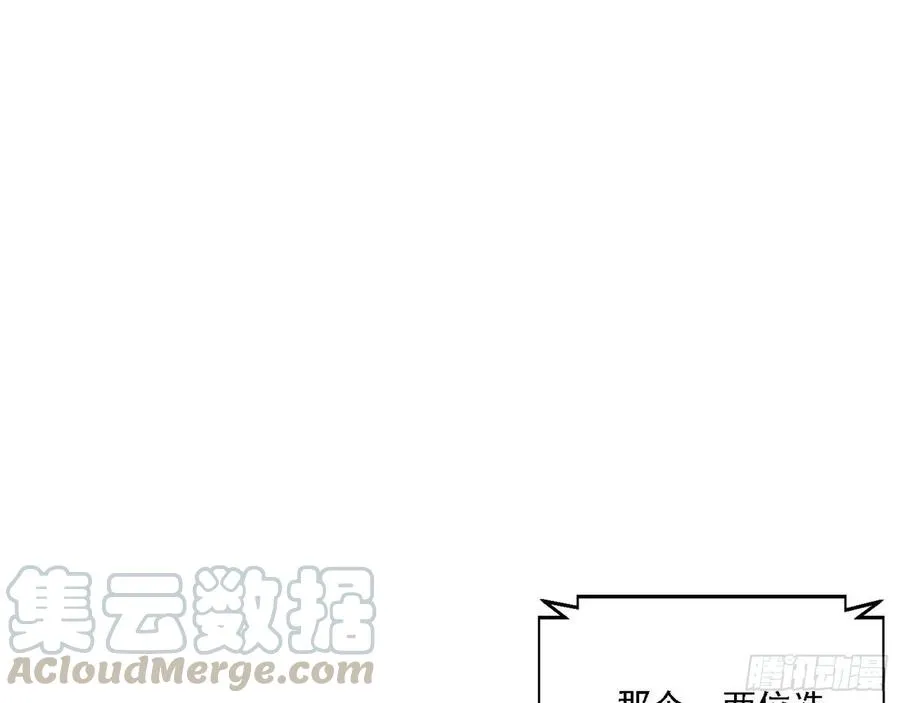 冠军来得太轻松 第13页