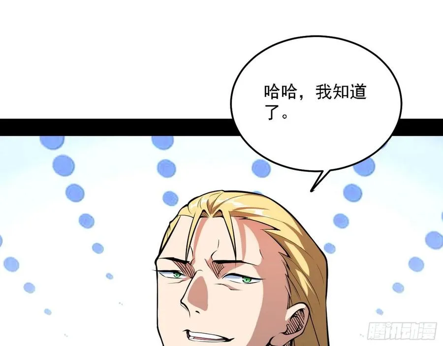 冠军来得太轻松 第16页