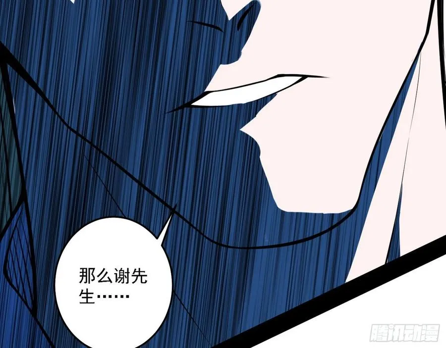 冠军来得太轻松 第19页