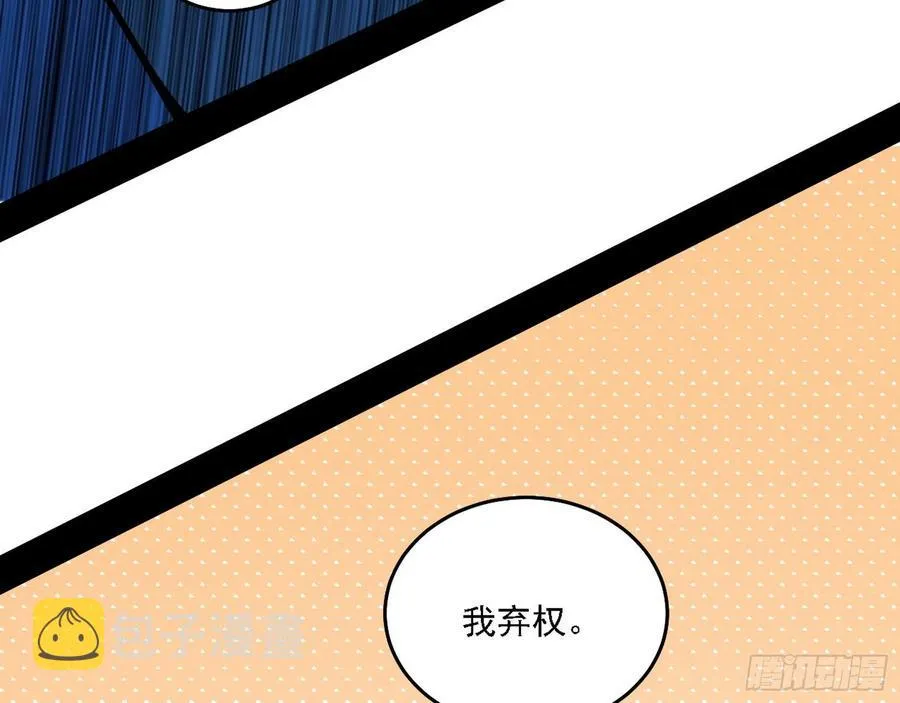 冠军来得太轻松 第20页